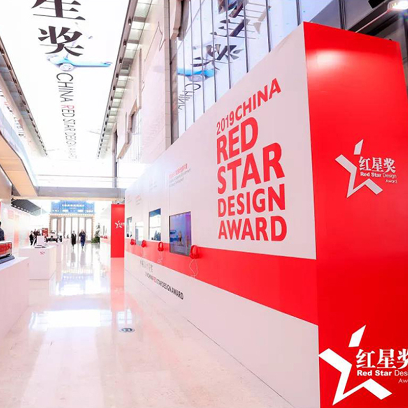 2019紅星獎完美落幕！木馬集團(tuán)收獲七項(xiàng)紅星設(shè)計(jì)大獎！