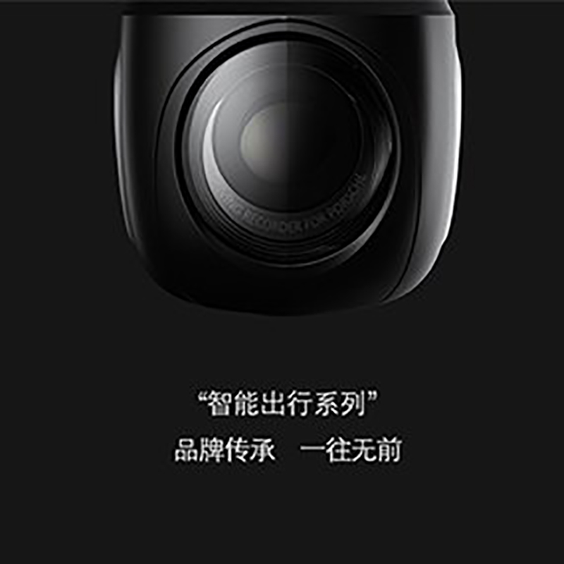 P-ONE 行車(chē)記錄儀