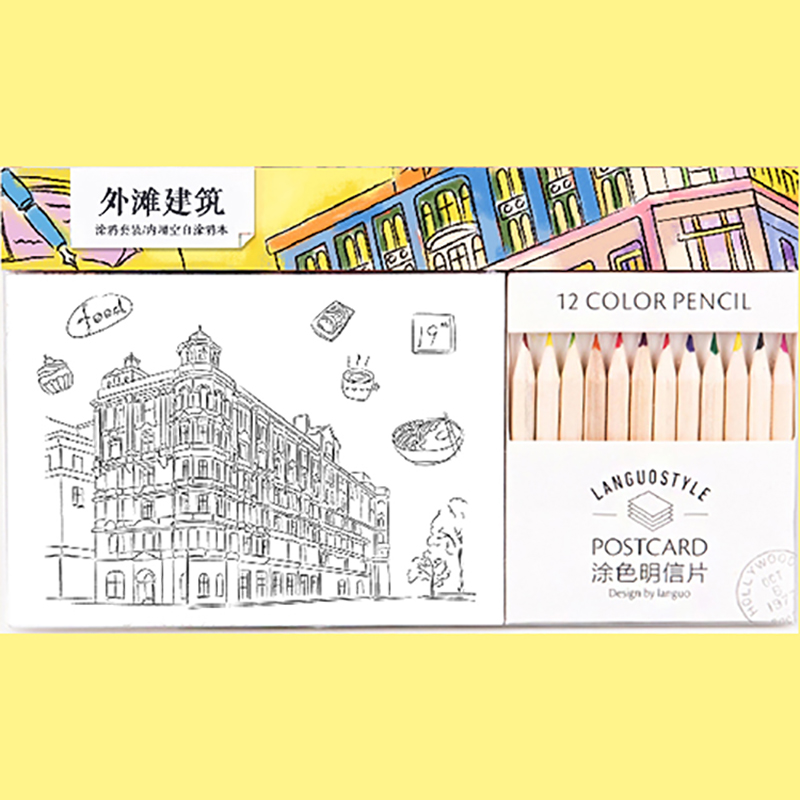 上海外灘建筑系列