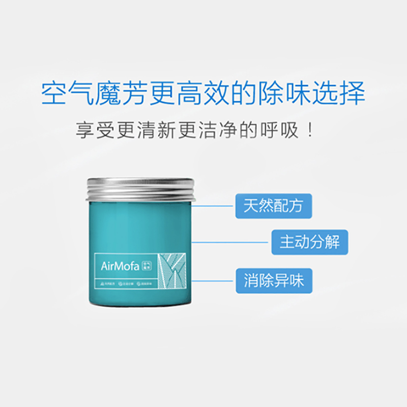 京東空氣魔芳營(yíng)銷策劃