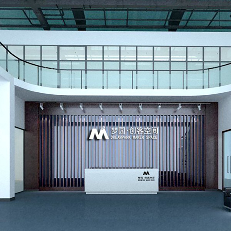 夢圓創(chuàng)客空間