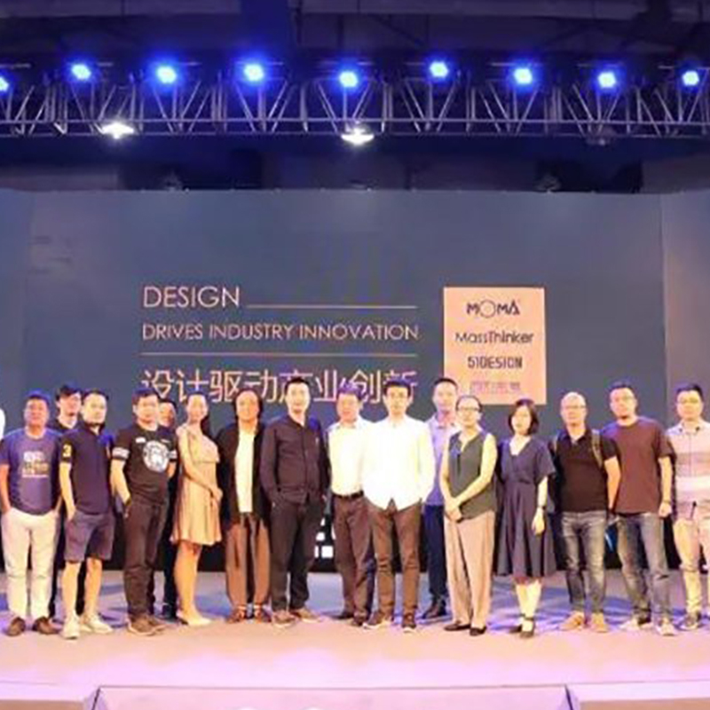 木馬設(shè)計(jì)：設(shè)計(jì)驅(qū)動產(chǎn)業(yè)創(chuàng)新（2017杭州國際工藝周木馬設(shè)計(jì)論壇分享）