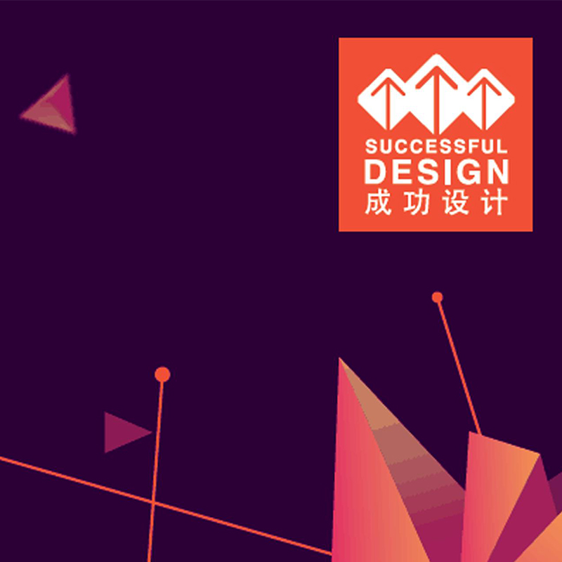 【喜訊】木馬新作榮獲2016最成功設(shè)計(jì)大獎——SBO2正念禪修鬧鐘