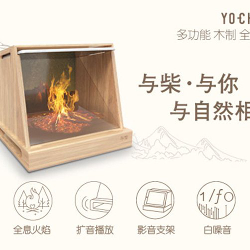 由木馬團(tuán)隊(duì)打造的“與柴”全息影音系統(tǒng)在京東眾籌火熱上線??！