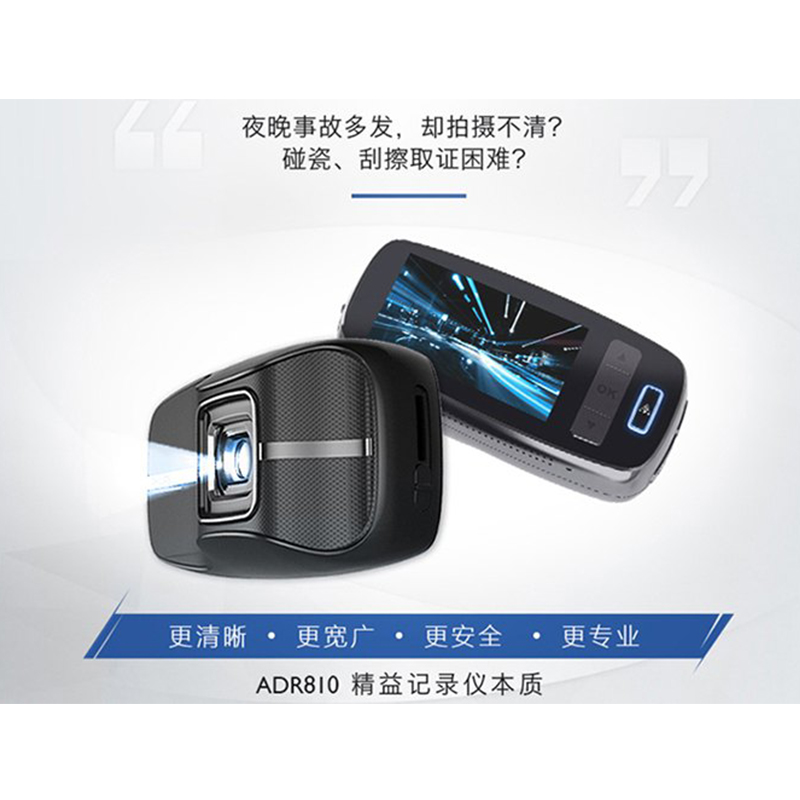 木馬集團(tuán)全流程設(shè)計(jì)又一力作！從工業(yè)設(shè)計(jì)到交互設(shè)計(jì)，助力飛利浦推出全球首款專業(yè)攝像級行車記錄儀！