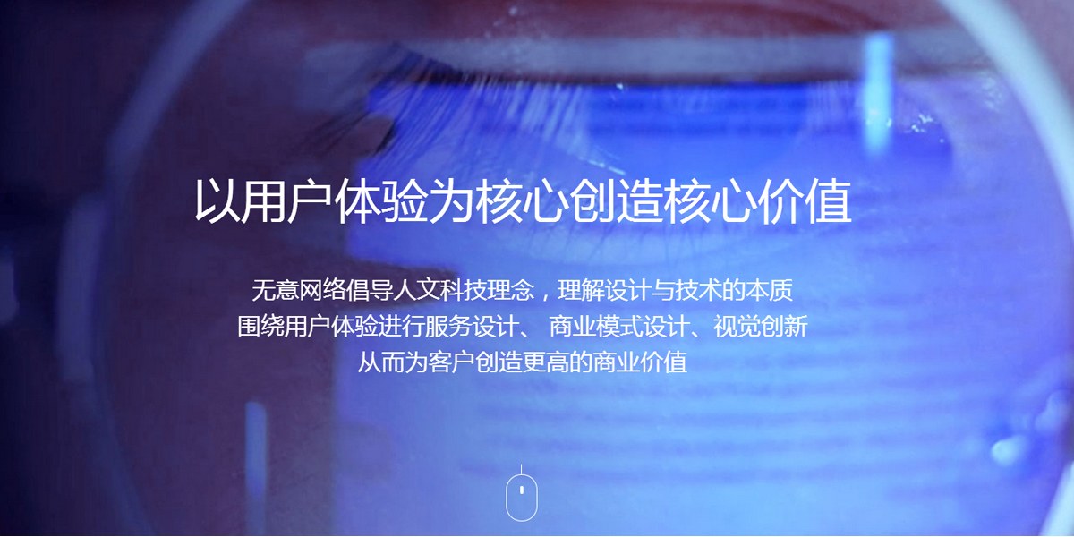 無意網(wǎng)絡(luò)   51DESIGN.NET