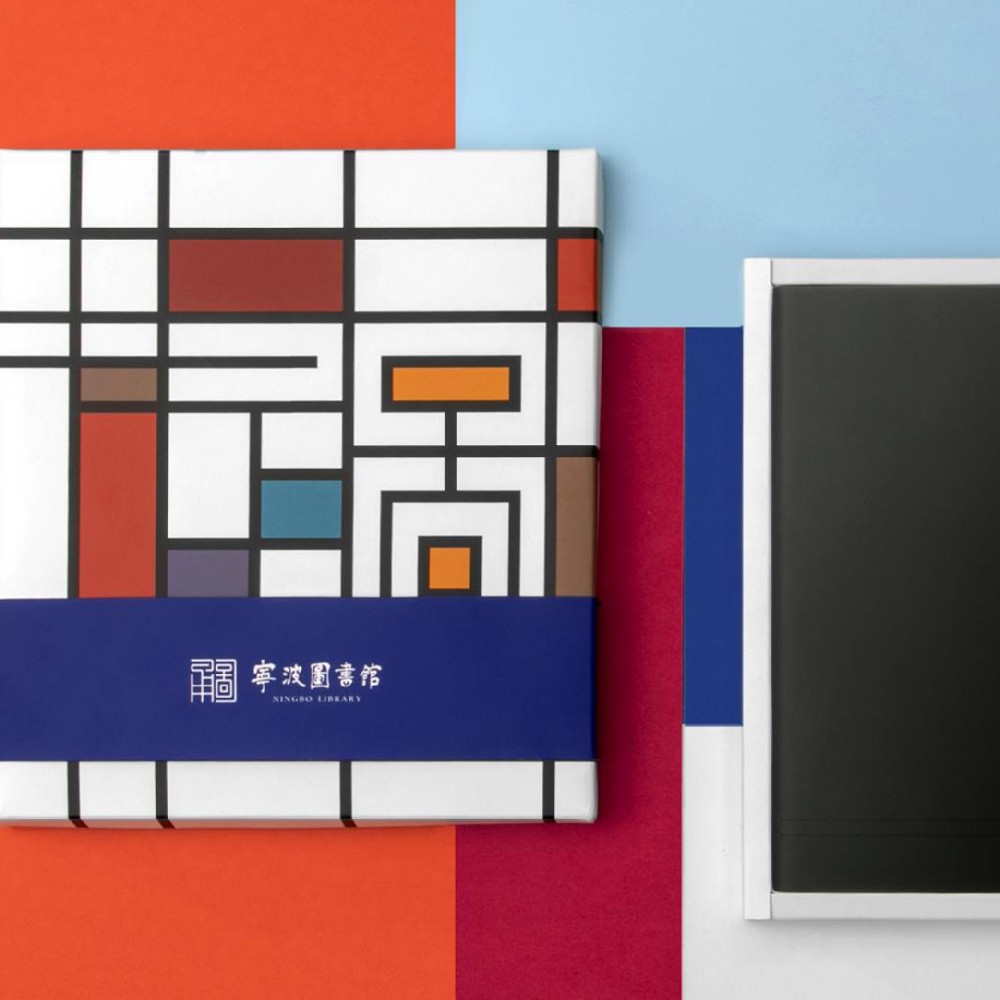 圖書館禮盒包裝設(shè)計(jì)