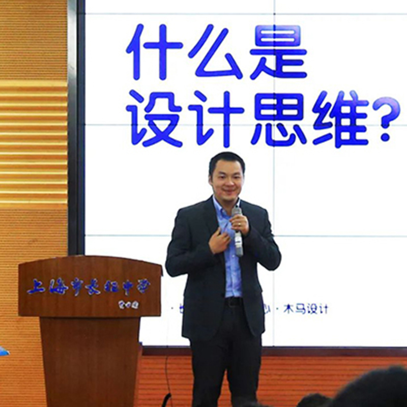 木馬設(shè)計(jì)走進(jìn)長征中學(xué)