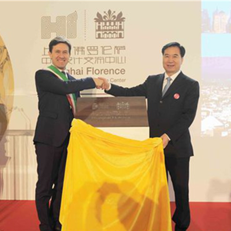 【木馬動態(tài)】中國首個(gè)海外創(chuàng)意設(shè)計(jì)基地正式揭牌，木馬設(shè)計(jì)首批入駐