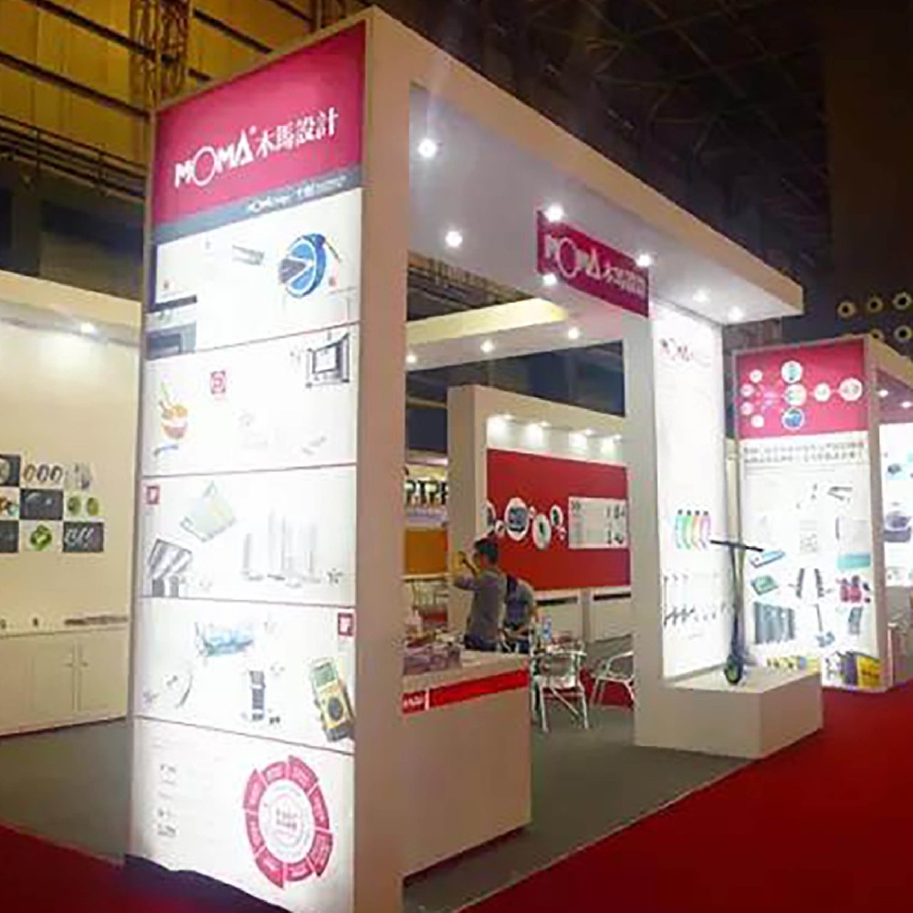 木馬設(shè)計(jì)亮相2015第四屆加工貿(mào)易博覽會