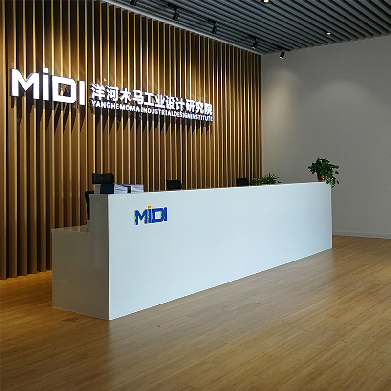 MIDC設(shè)計(jì)中心展廳