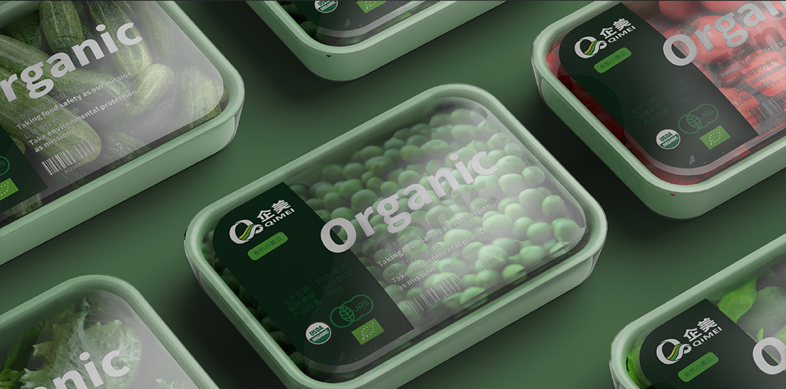 企美有機(jī)蔬菜包裝設(shè)計(jì)