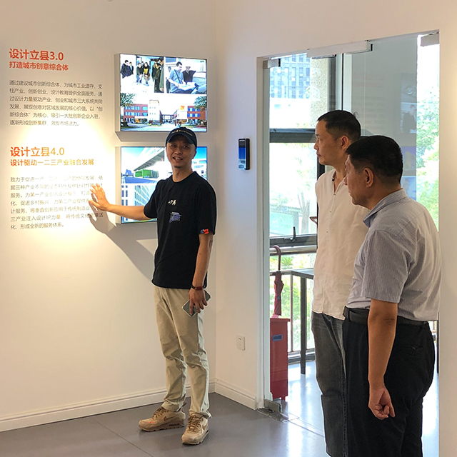 杭木新聞｜運(yùn)城市工信局與山西聞喜經(jīng)開區(qū)一行蒞臨杭州木聯(lián)工業(yè)設(shè)計(jì)中心