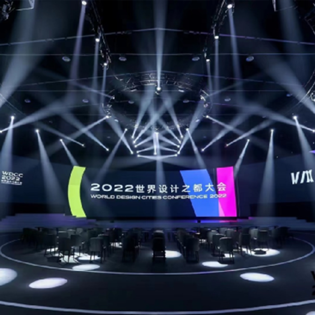 首屆世界設(shè)計(jì)之都大會開幕，處處都有木馬人的身影