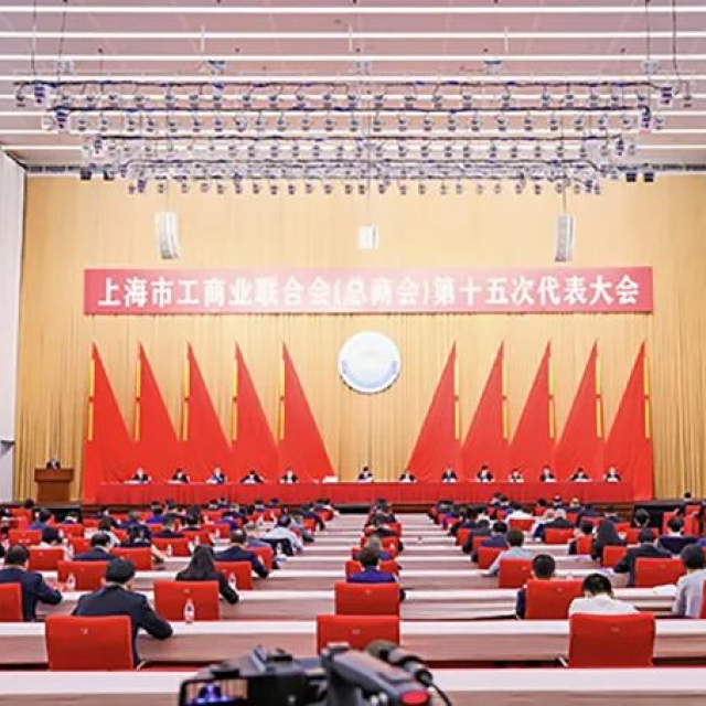 木馬設(shè)計(jì)創(chuàng)始人丁偉當(dāng)選上海市工商聯(lián)（總商會）執(zhí)委