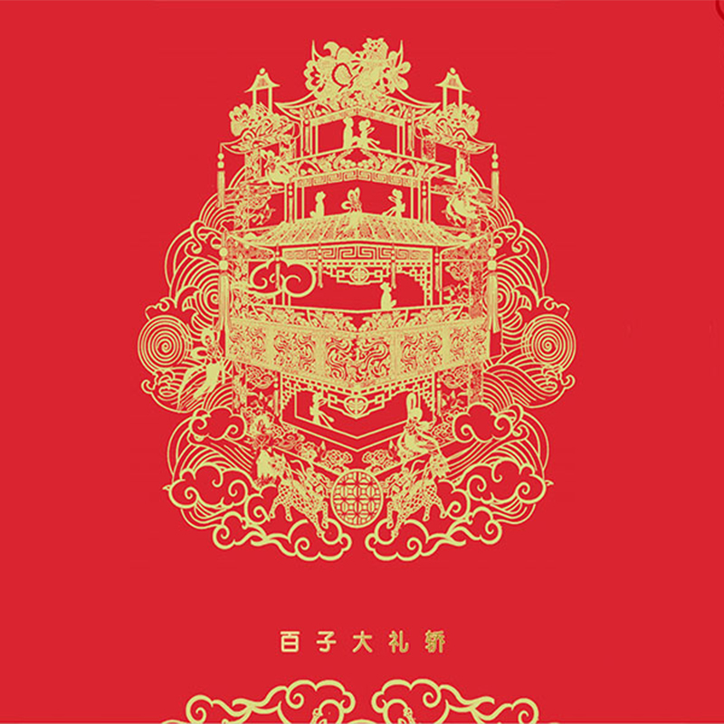 上歷博精品文物系列