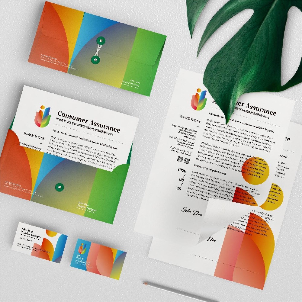 放心消費(fèi)創(chuàng)建活動LOGO+VI設(shè)計(jì)