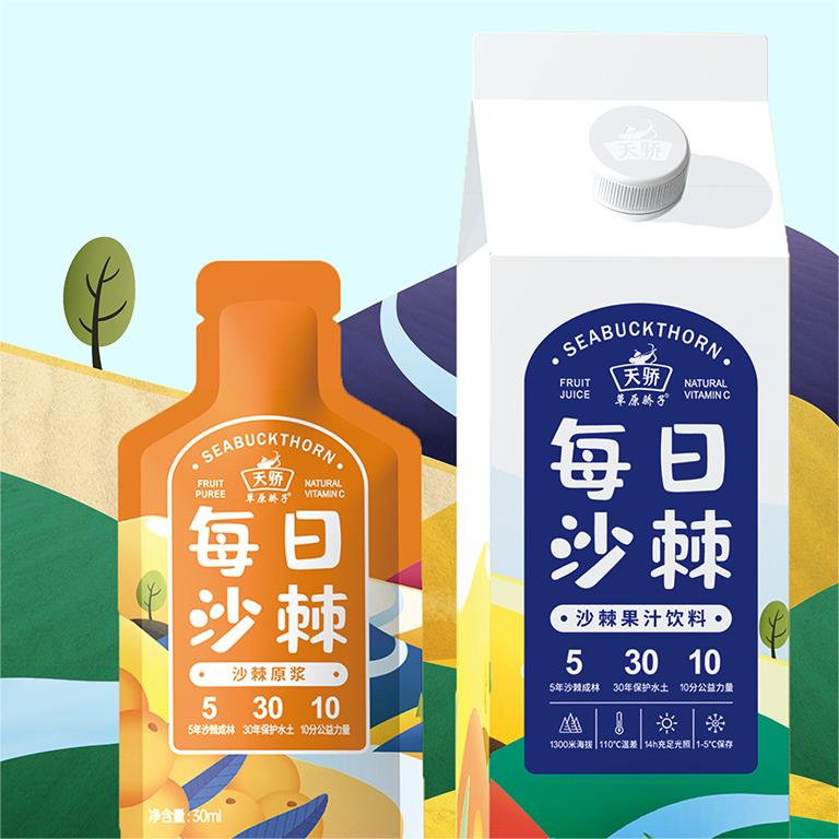 每日沙棘，多彩沙漠