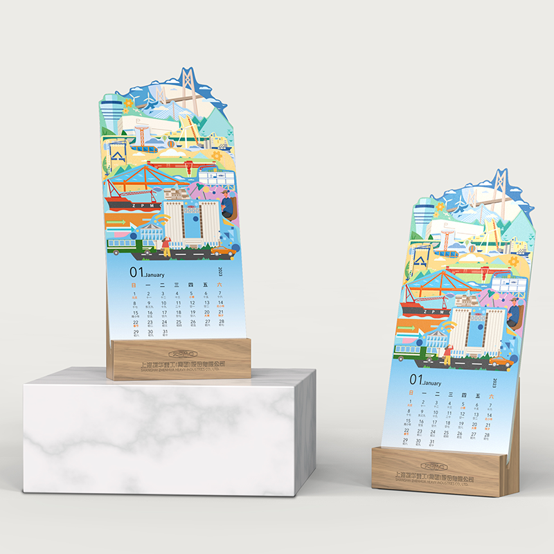 振華重工企業(yè)文創(chuàng)禮設(shè)計