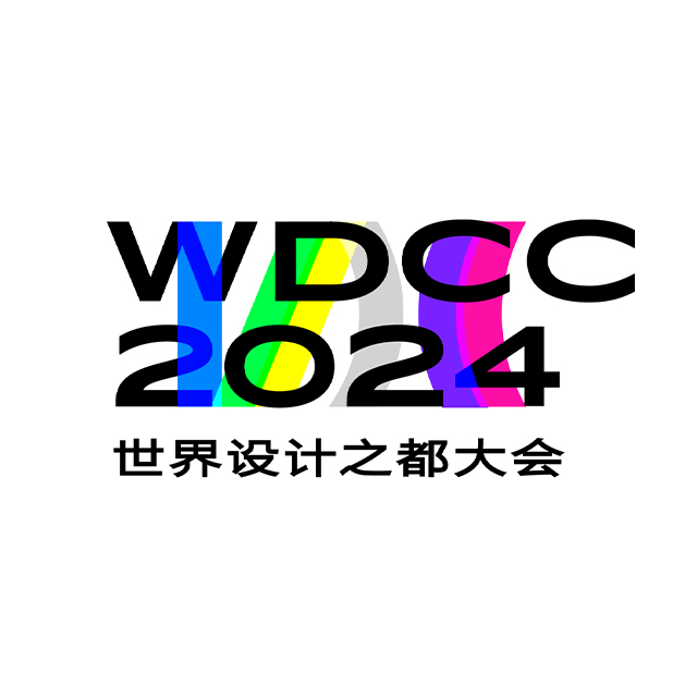 WDCC2024丨木馬設(shè)計(jì)亮相世界設(shè)計(jì)之都大會！